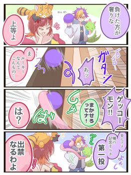 Post 12915084