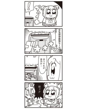 Post 5105337