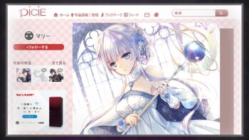 Post 12027159