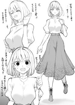 Post 14941612