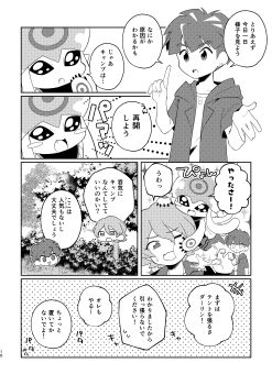 Post 14909153