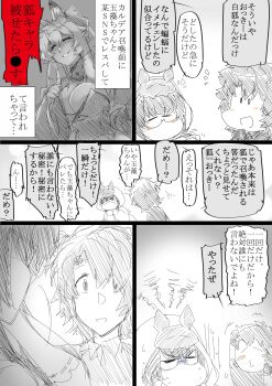 Post 8080771
