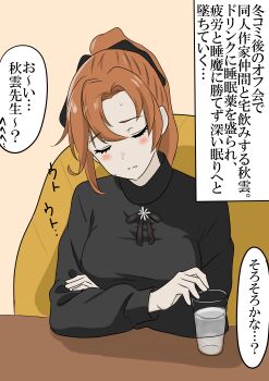Post 11334861