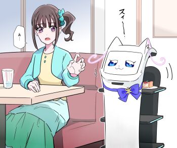 Post 9781103