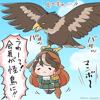 Post 7653049