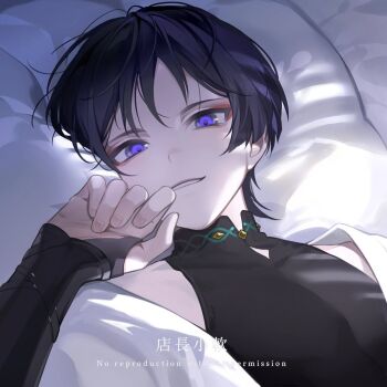 Post 8260502