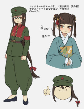 Post 11075320