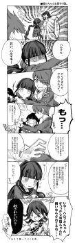 Post 8205503