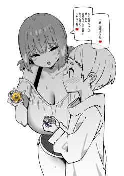 Post 14185795