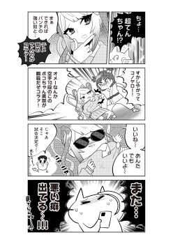 Post 8692522