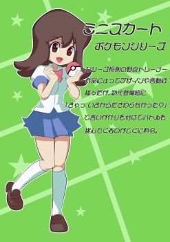 Post 14197758