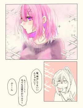 Post 14480860