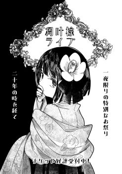 Post 14034860