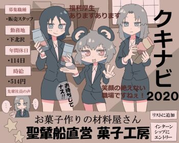 Post 10098321
