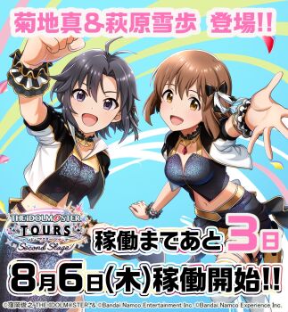 Post 15017549