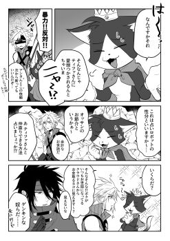 Post 15003193