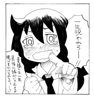 Post 10041097