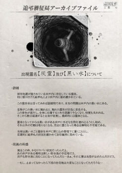 Post 11841649