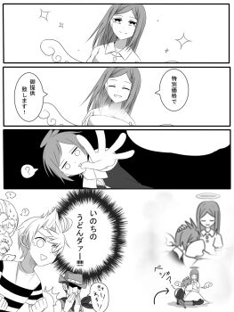 Post 10311795