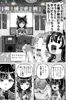 Post 15005878