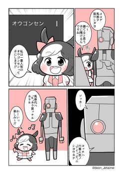 Post 8449188