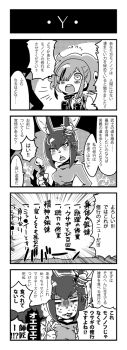 Post 14811845