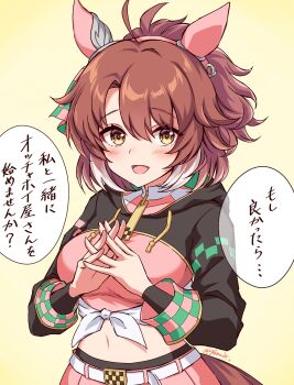 Post 10203217
