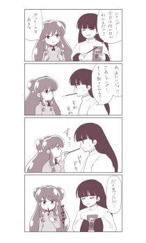Post 14311550