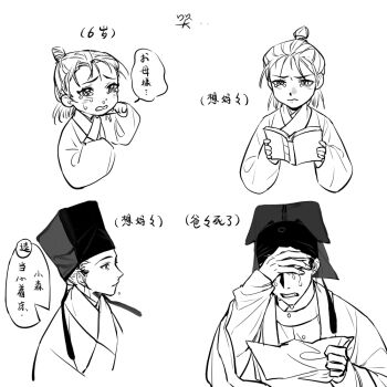 Post 10090349