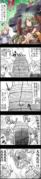 Post 2749376