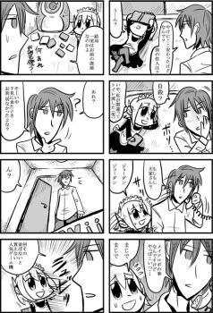 Post 4201064