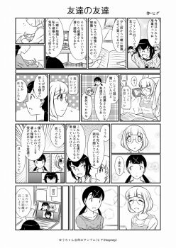 Post 8182345