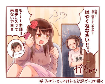 Post 11855298