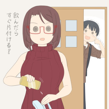 Post 14951759