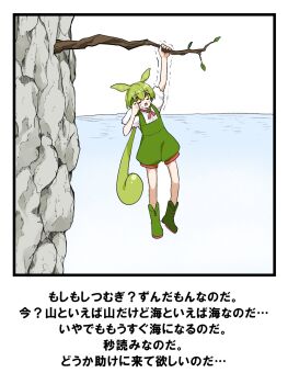 Post 10908213