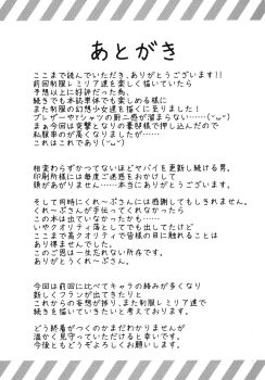 Post 11908942