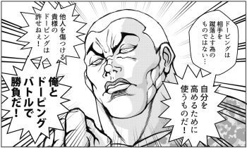 Post 14826395