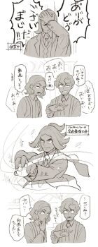 Post 8066418