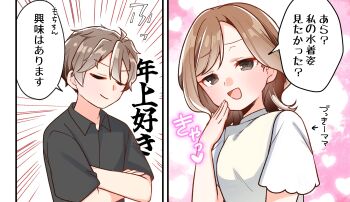 Post 14407298