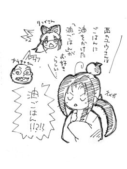 Post 10050569