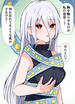 Post 15016807