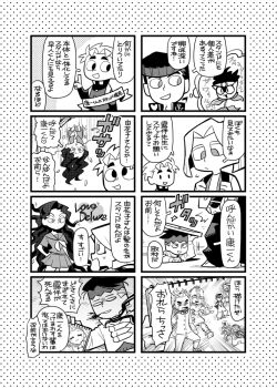 Post 7896094