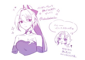 Post 14576794