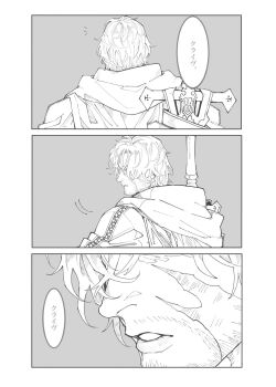 Post 14805204