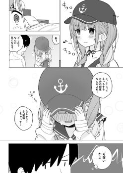 Post 8129502