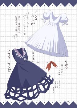 Post 14684727