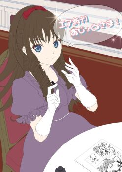 Post 8818056