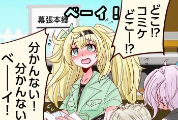 Post 14707330