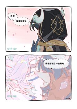 Post 14618094