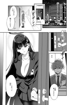 Post 12437416